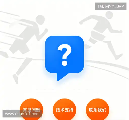 常见问题索引